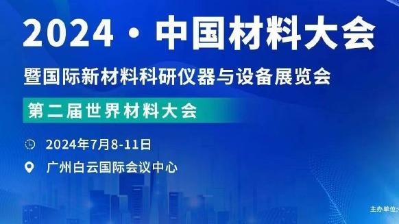 李毅：我真的是看不懂扬科维奇，你敢不敢踢四后卫